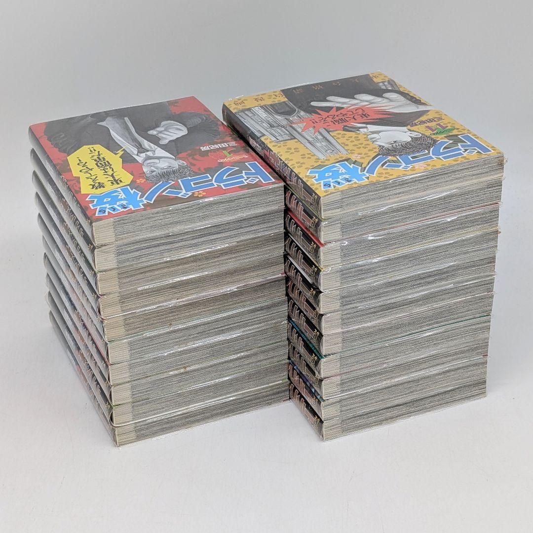 【箱ケース付属】ドラゴン桜　全21巻セット