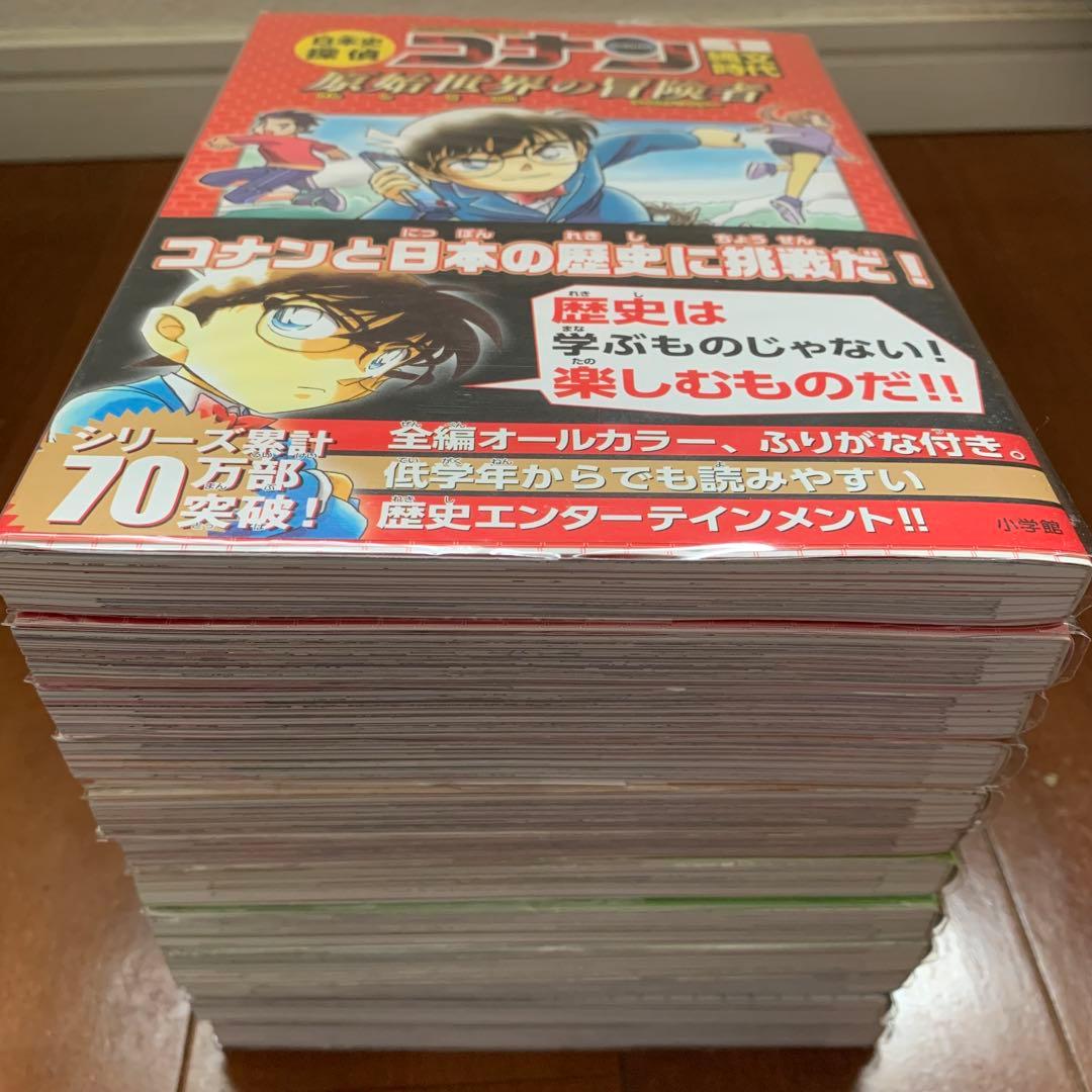 名探偵コナン 日本史探偵 全12巻セット(保存ケース付き)