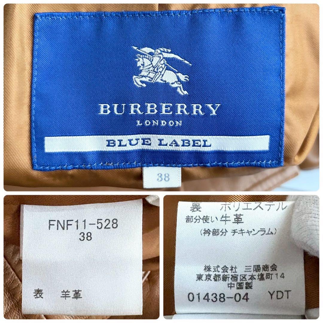 希少◆バーバリーブルーレーベル リアルファー 羊革 レザー コート キャメル M