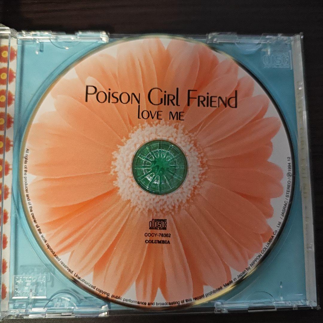 CD POiSON GiRLFRiEND/ラヴ・ミー