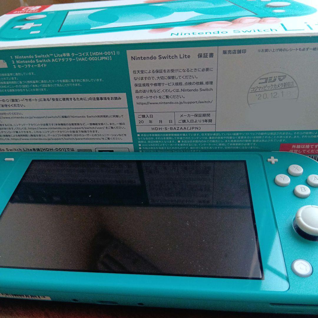 Switch　lite　スイッチライト　本体　ターコイズ