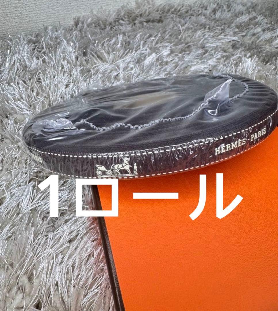 ☆i☆ツイリー❤︎リピート割おまとめ割　