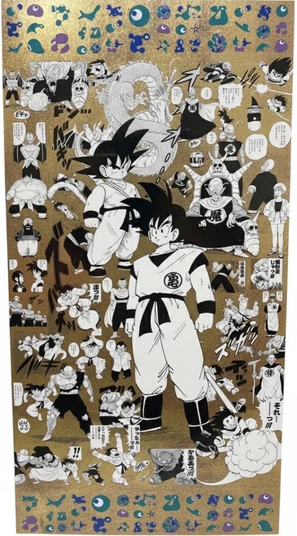 EXPO2025 『DRAGON BALL』特殊加工印刷ポスター全4種 万博限定