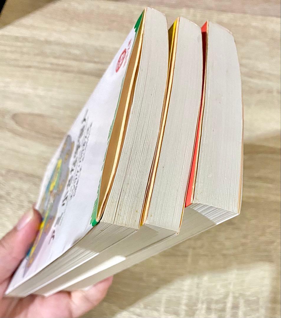 アミ小さな宇宙人 もどってきたアミ アミ3度めの約束　文庫版3冊セット