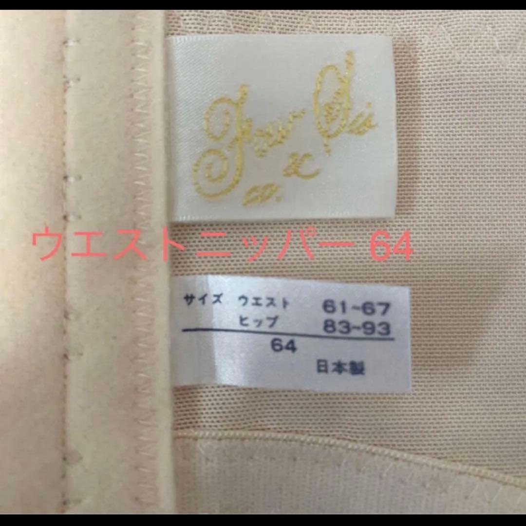 E70 ブライダルインナー補正下着 3 点セット FOURSIS