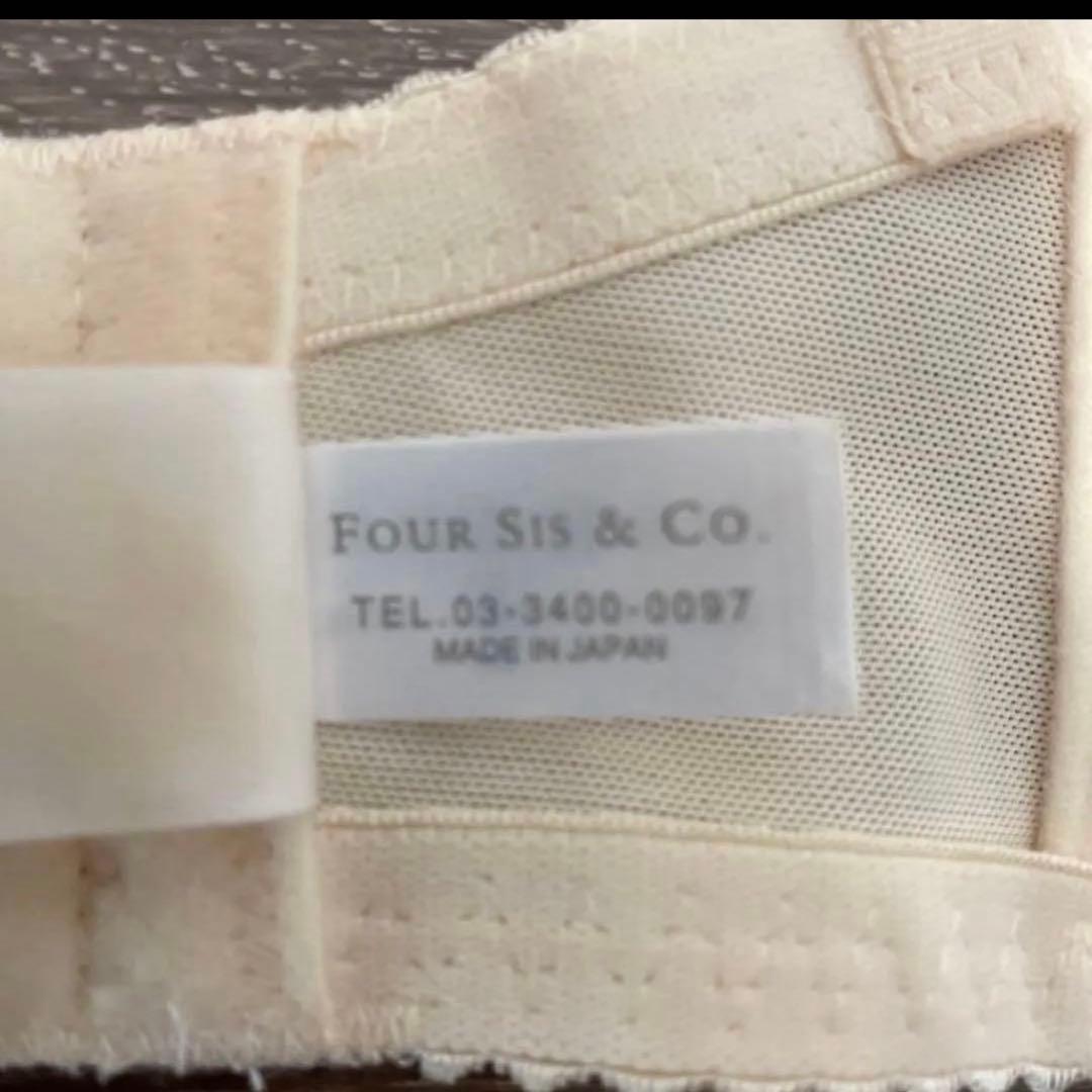 E70 ブライダルインナー補正下着 3 点セット FOURSIS