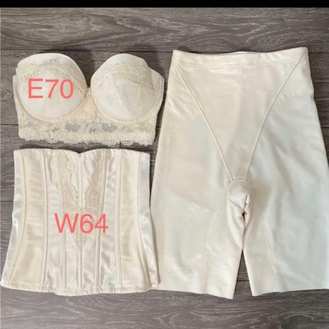E70 ブライダルインナー補正下着 3 点セット FOURSIS