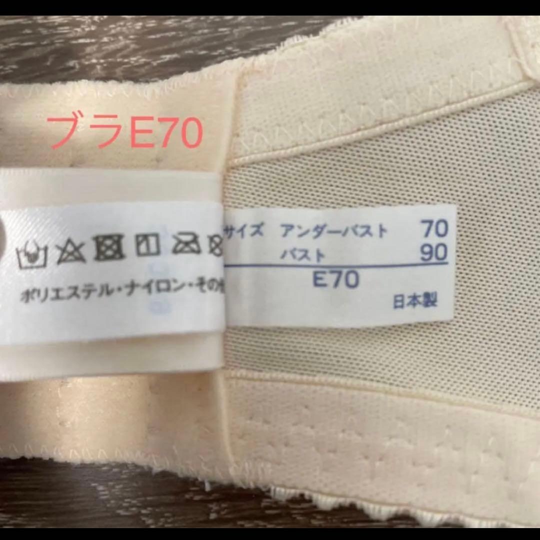 E70 ブライダルインナー補正下着 3 点セット FOURSIS