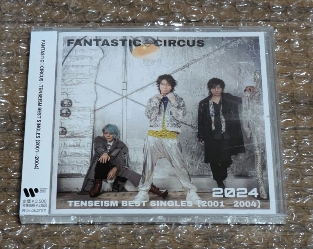 FANTASTIC◇CIRCUS BEST SINGLES 2001-2004