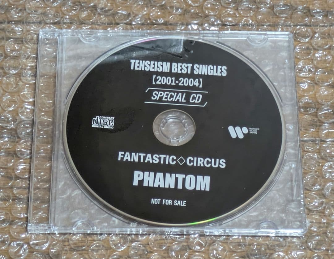 FANTASTIC◇CIRCUS BEST SINGLES 2001-2004
