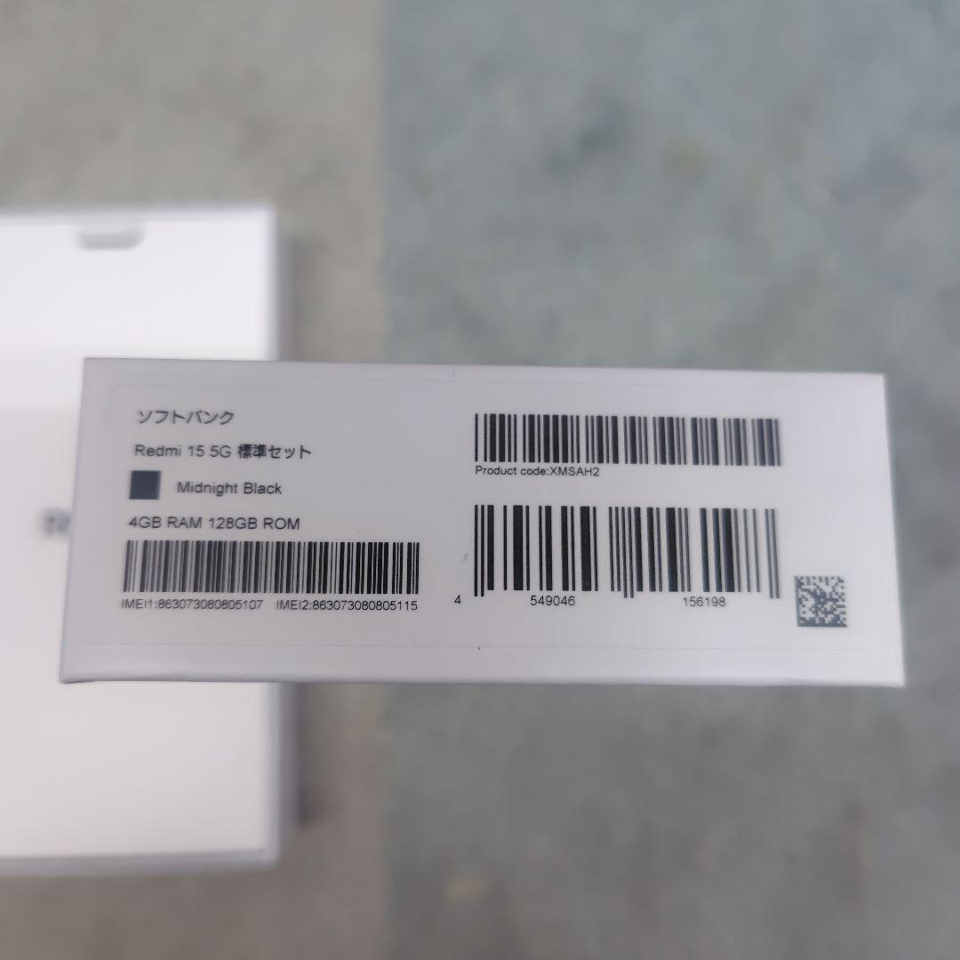 【新品未使用】Redmi 15 5G Midnight Black