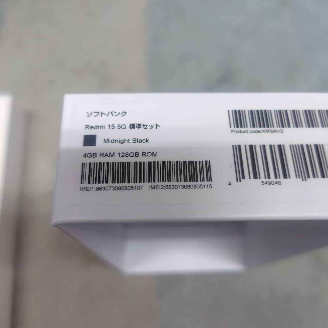 【新品未使用】Redmi 15 5G Midnight Black