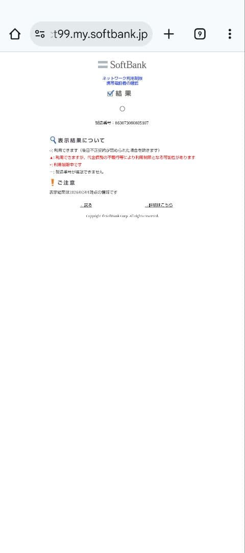 【新品未使用】Redmi 15 5G Midnight Black