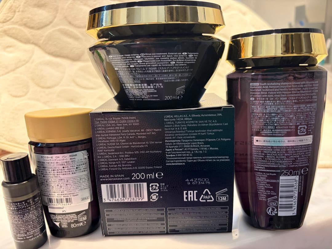 Kérastase ケラスターゼ　クロノジスト　シャンプートリートメントセット