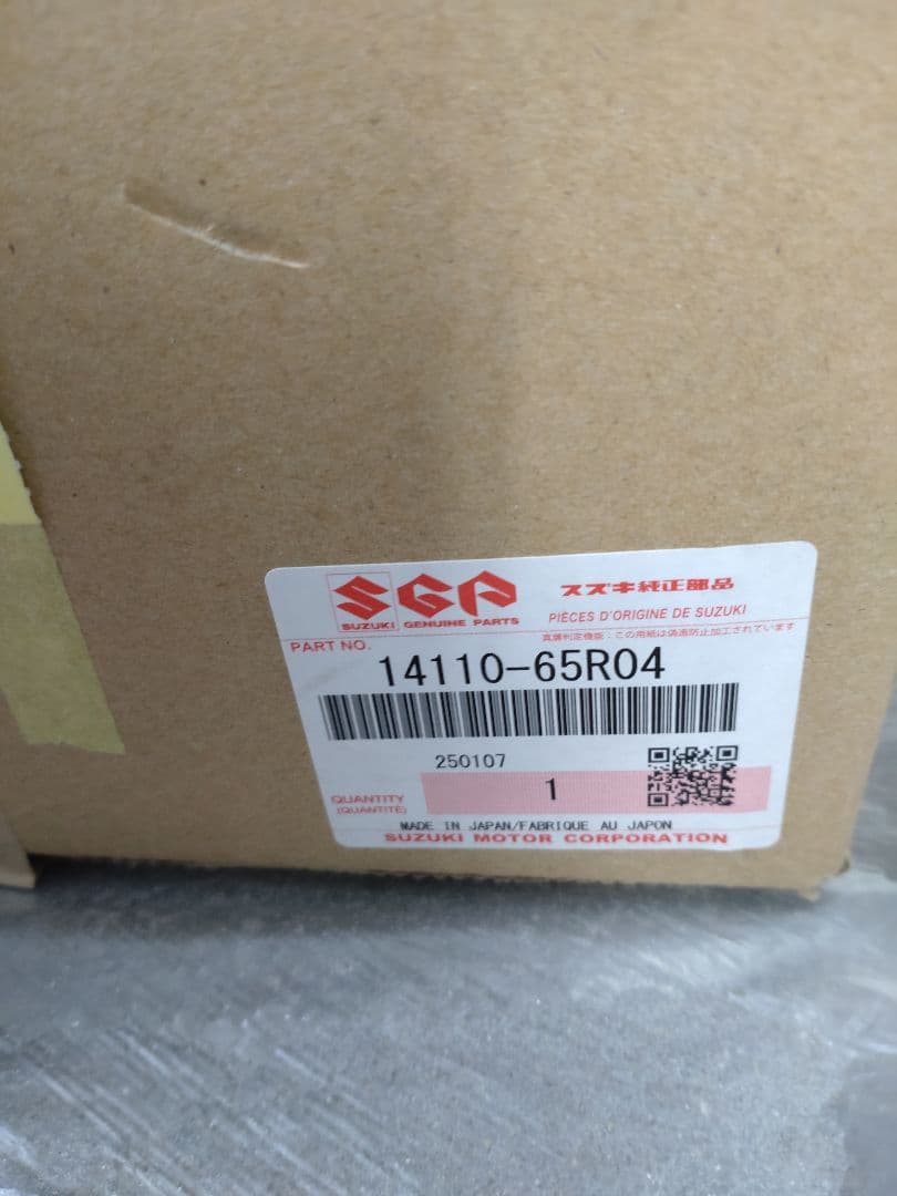 スペーシアエキマニ