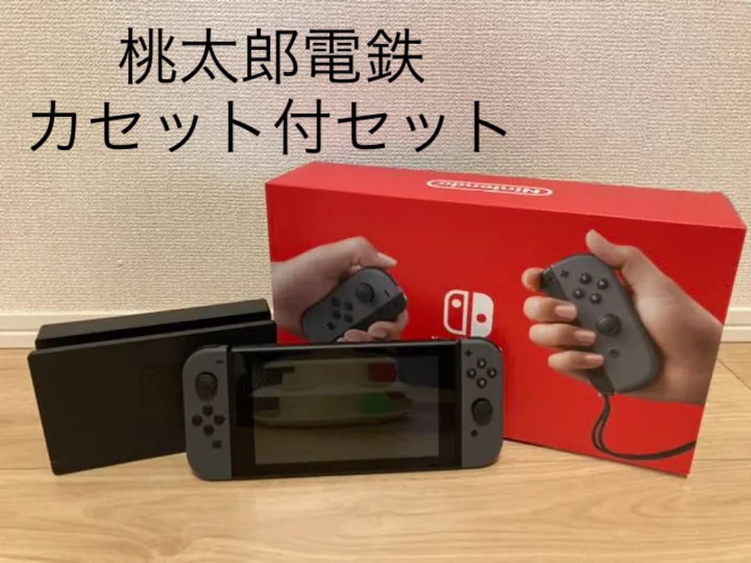 値下げ【超美品】NintendoSwitch本体☆すぐ遊べる人気カセット付！