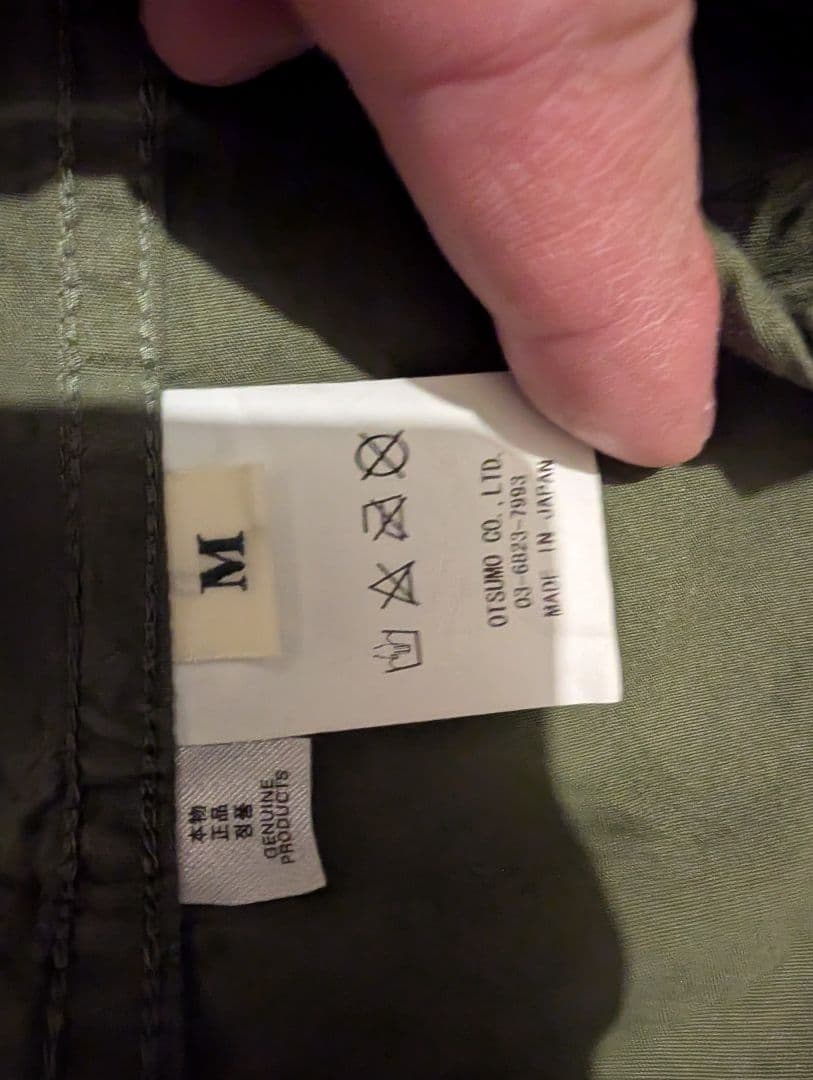 Wasted Youth verdy ミリタリージャケット オリーブグリーン