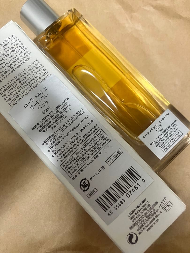 ローラメルシエ　バニラ　オードトワレ　50ml