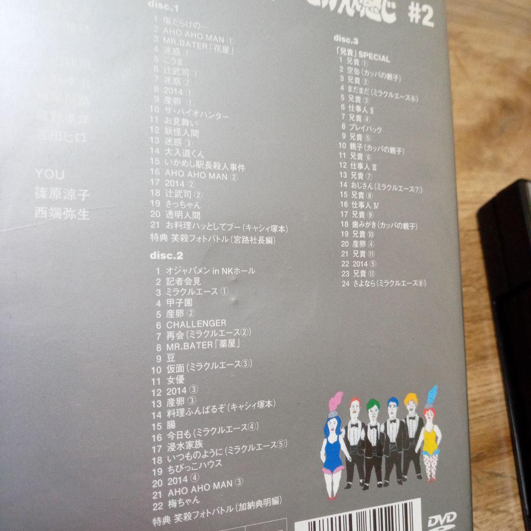 THE VERYBESTOF ダウンタウンのごっつええ感じDVD 3枚組　全巻