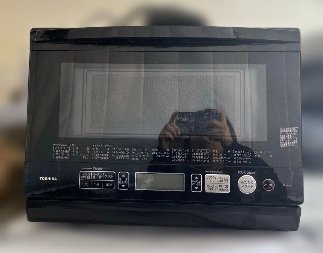 TOSHIBA 東芝 スチームオーブンレンジ 石窯ドーム 2018年製