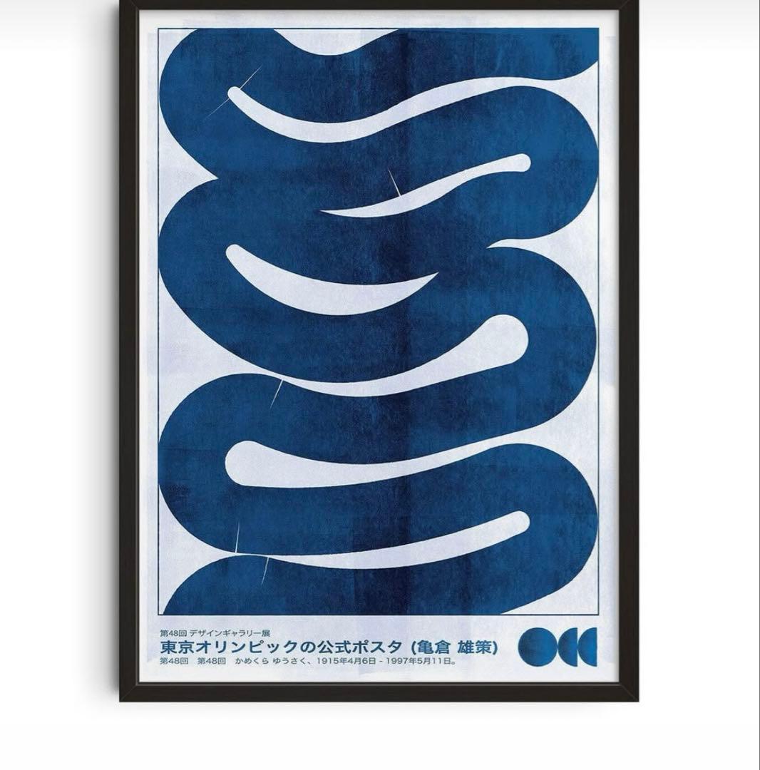 亀倉雄策ポスター　オリンピックポスター