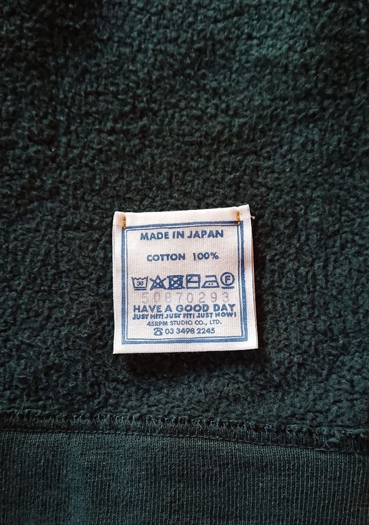 45R☆裏毛の17色 四角スウェット/モスグリーン♪