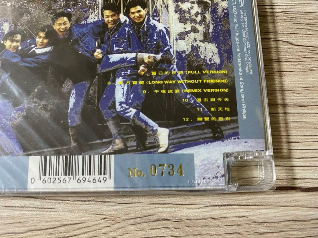 新品　高音質SACD+カセットテープ2点セット　BEYOND 舊日足跡　ビヨンド