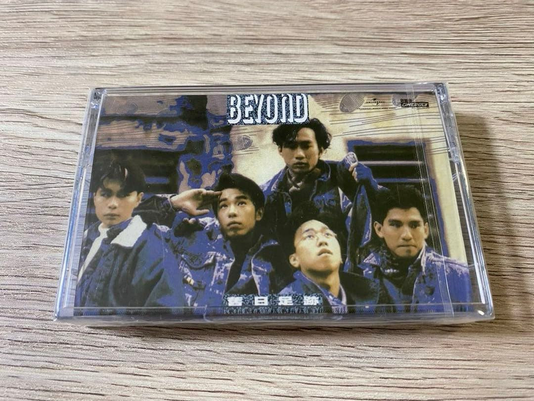 新品　高音質SACD+カセットテープ2点セット　BEYOND 舊日足跡　ビヨンド