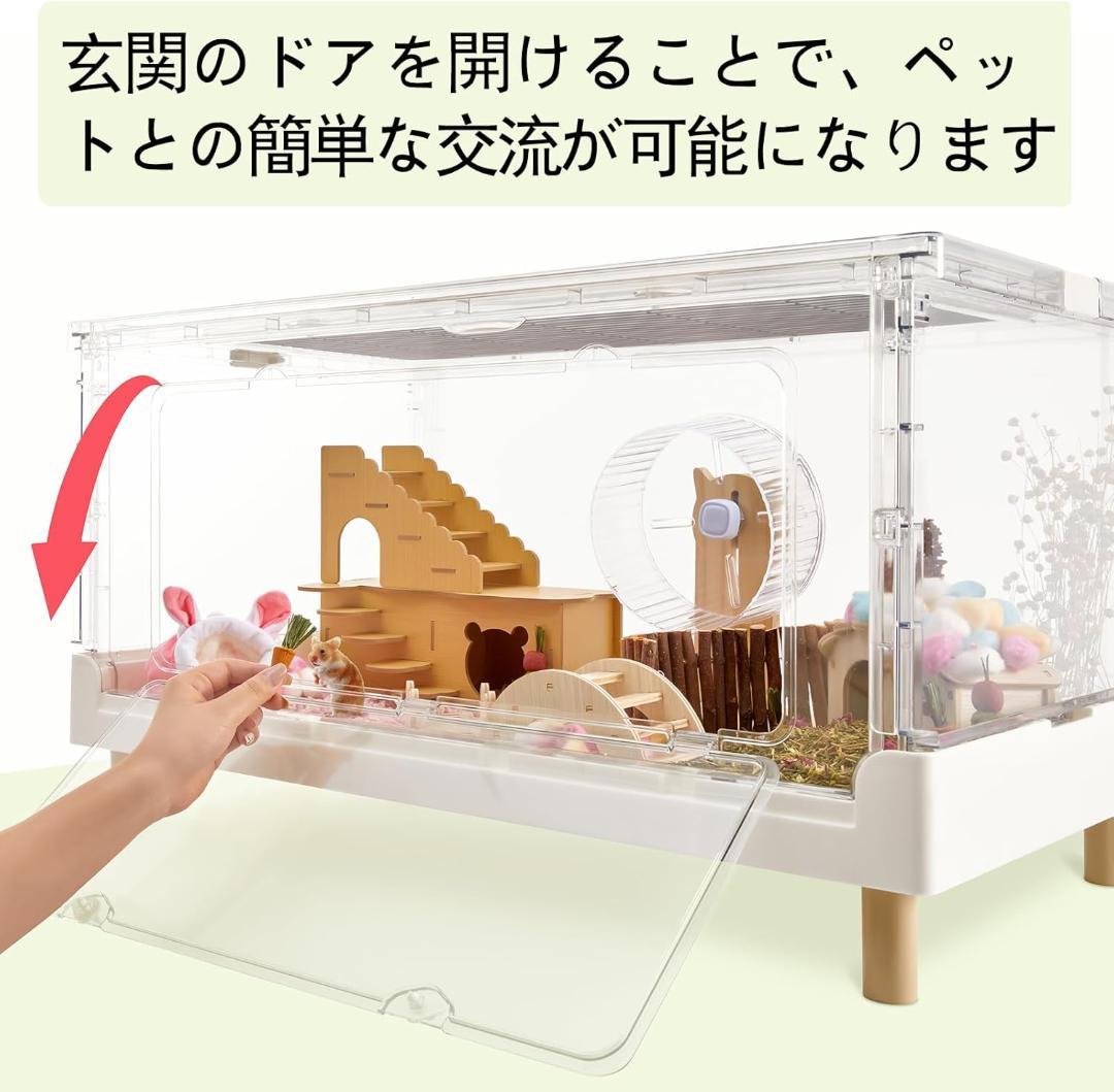 【開封・未使用】Ruexue ハムスターケージ モルモットケージ 大型アクリル