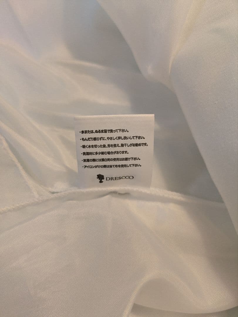 値下げ　DRESCCO ピーコックブルービジューストーンドレス 130(8号)