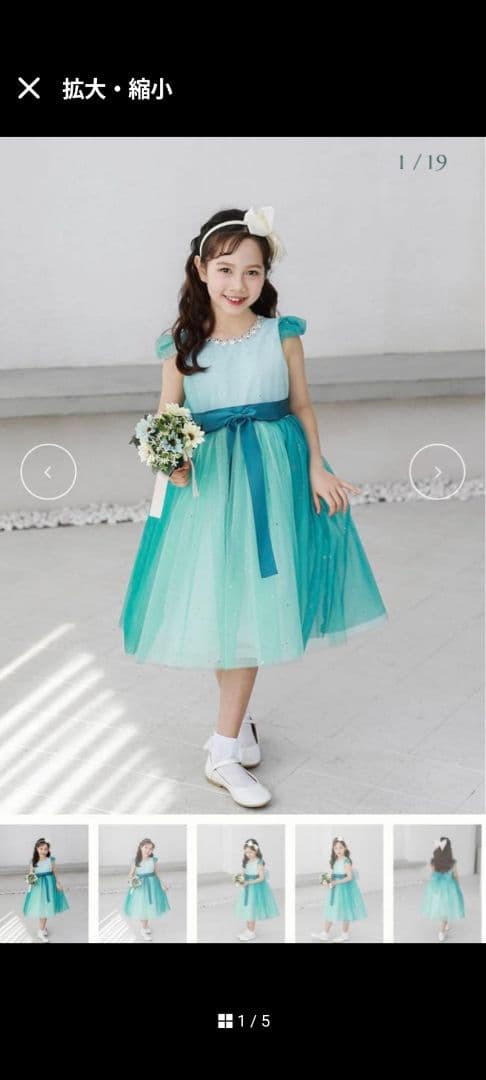 値下げ　DRESCCO ピーコックブルービジューストーンドレス 130(8号)