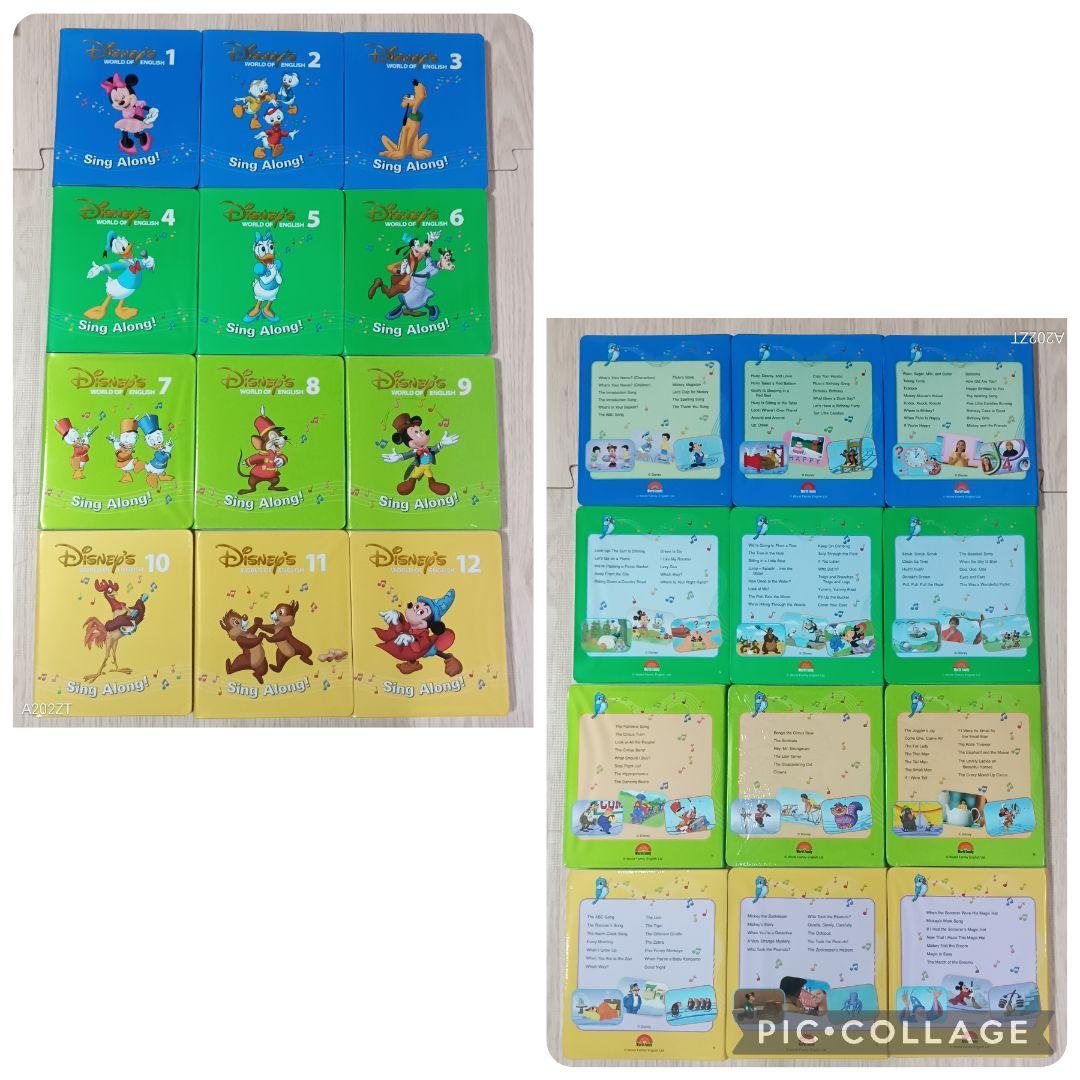 専用101‐⑥DWE ディズニー英語システム シングアロングDVD1〜12巻