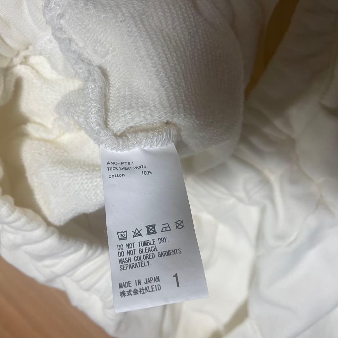 本日まで出品ancellm tuck sweat pants ホワイト　サイズ1
