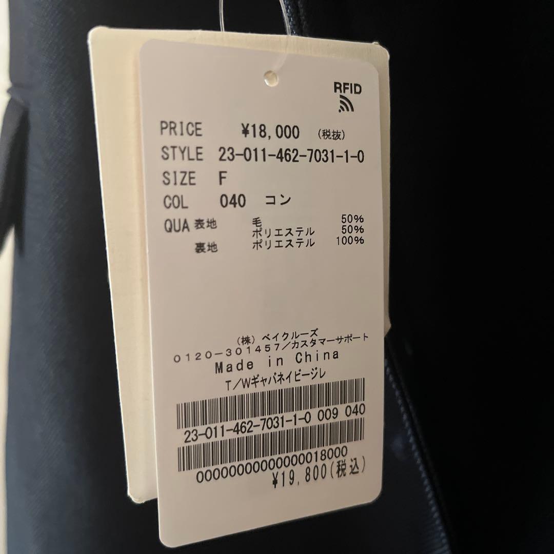 JOURNAL STANDARD relume T/Wギャバネイビージレ 新品