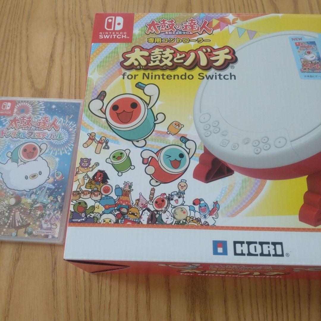 新品未使用　太鼓の達人専用コントローラー＆ソフト