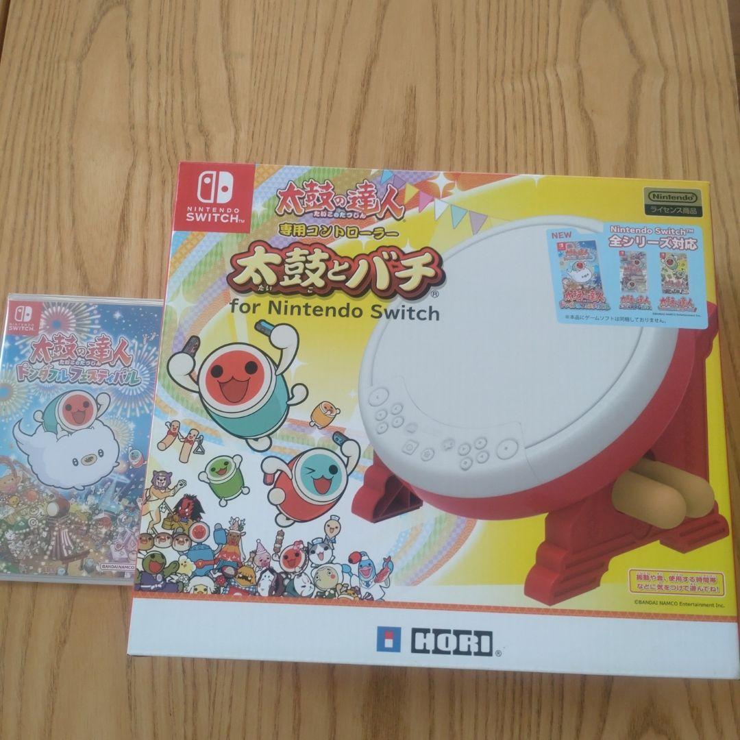 新品未使用　太鼓の達人専用コントローラー＆ソフト
