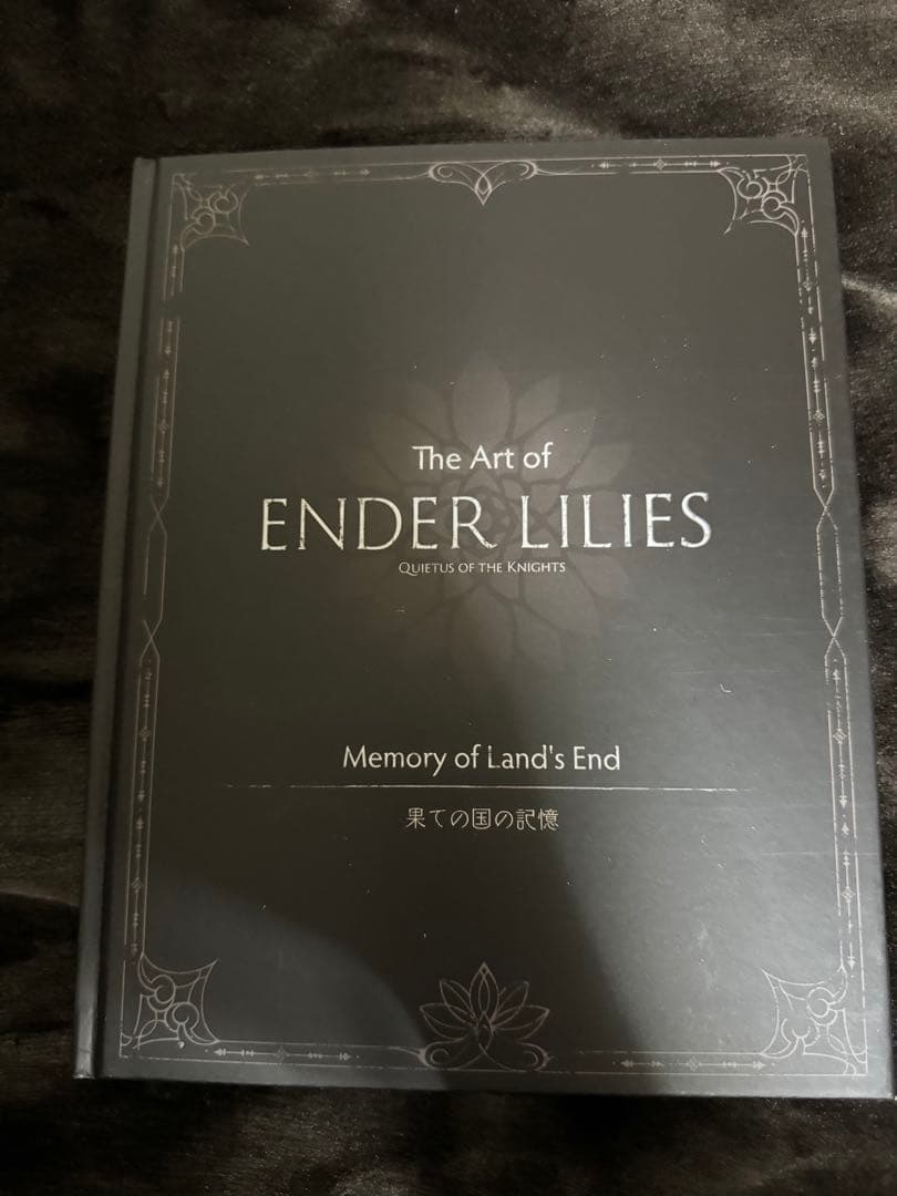 ENDER LILIES: Quietus of the Knights セット