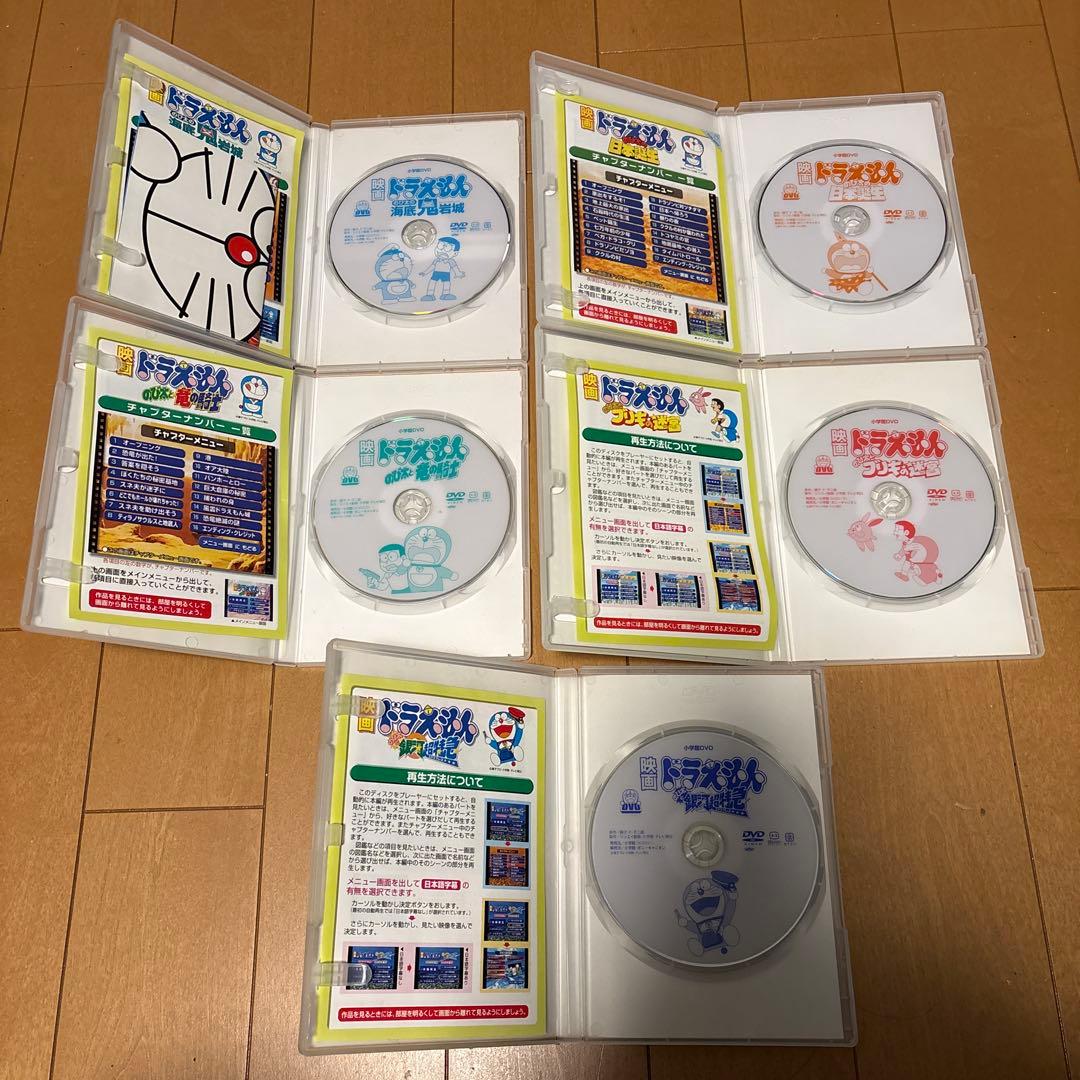 ☆ドラえもん 映画 DVD セット 9枚