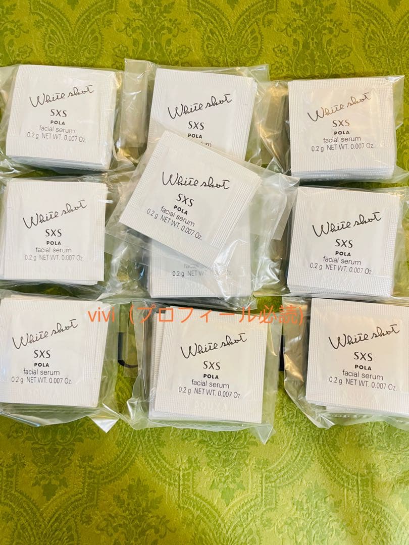 POLAポーラ最新リニューアルBA アイゾーンクリームサンプル0.26g×30包