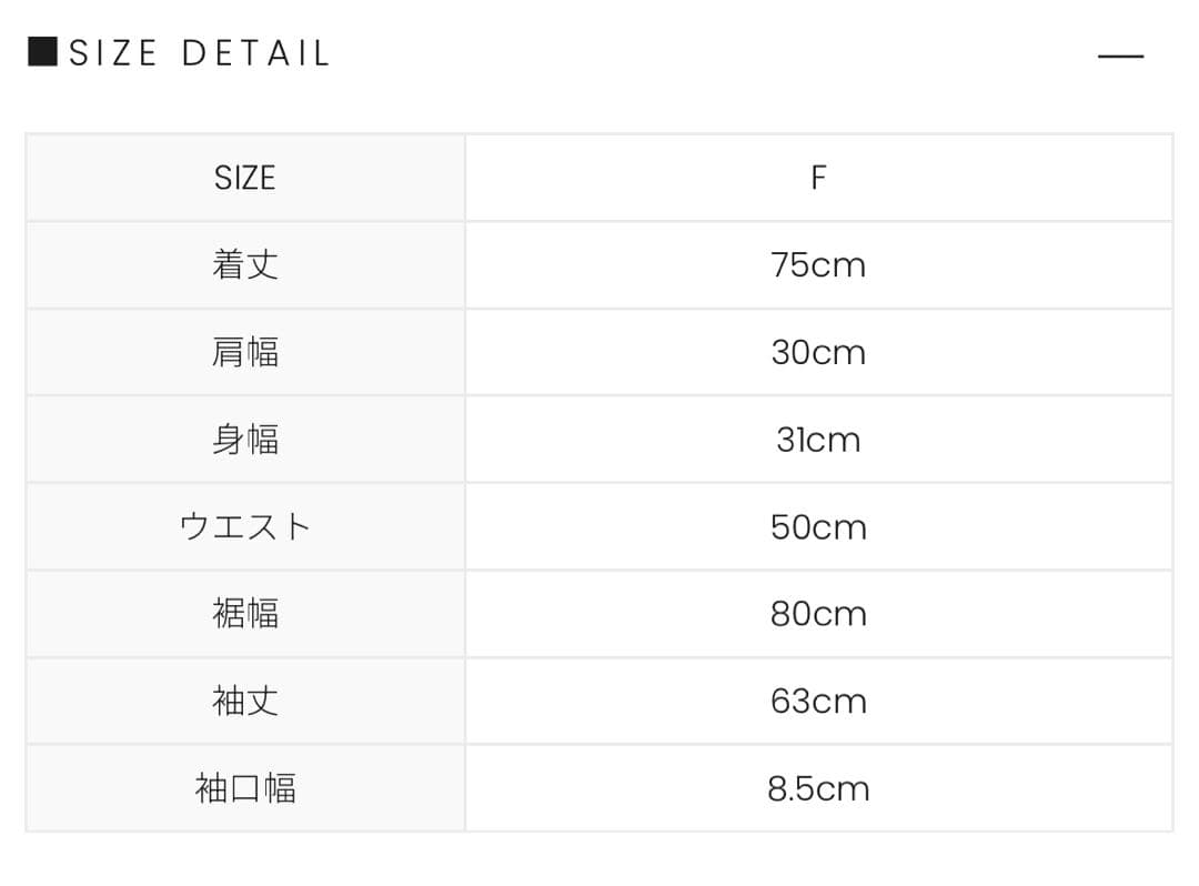 ワンピース ANDMARY Amy cable flare mini dress