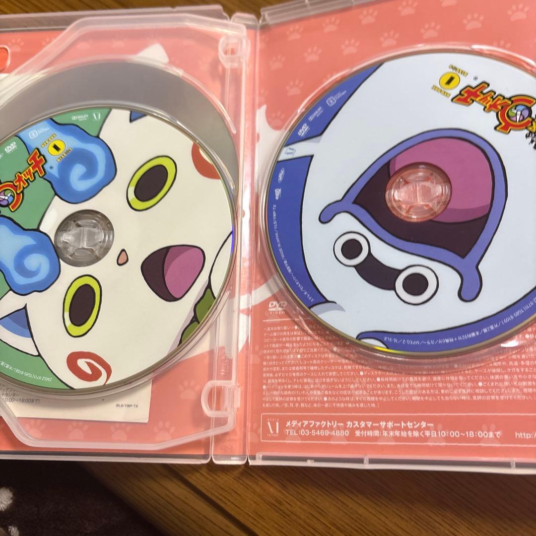 妖怪ウォッチ DVDボックス 1-4巻セット