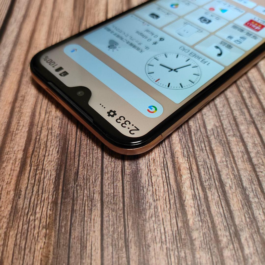 あんしんスマホ KY-51B ゴールド 美品