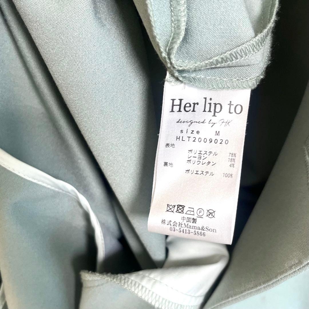 【Herlipto】Belted Dress Trench Coat sax