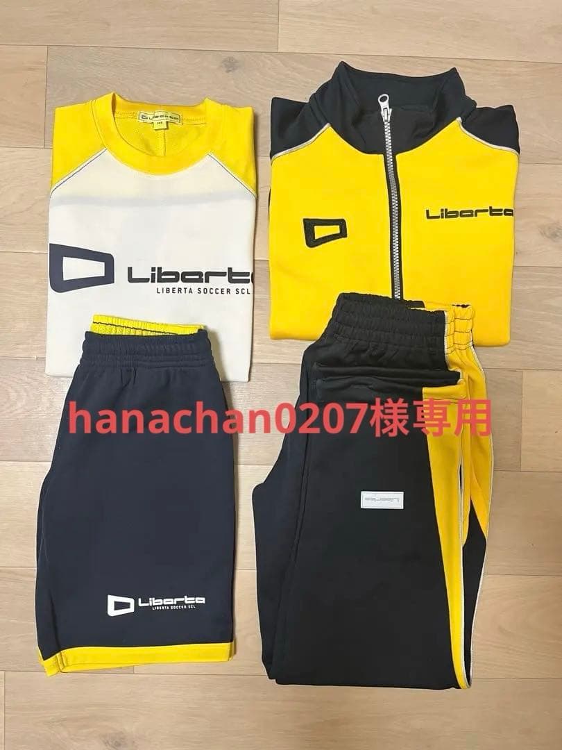LIBERTA サッカーウェア4点セット