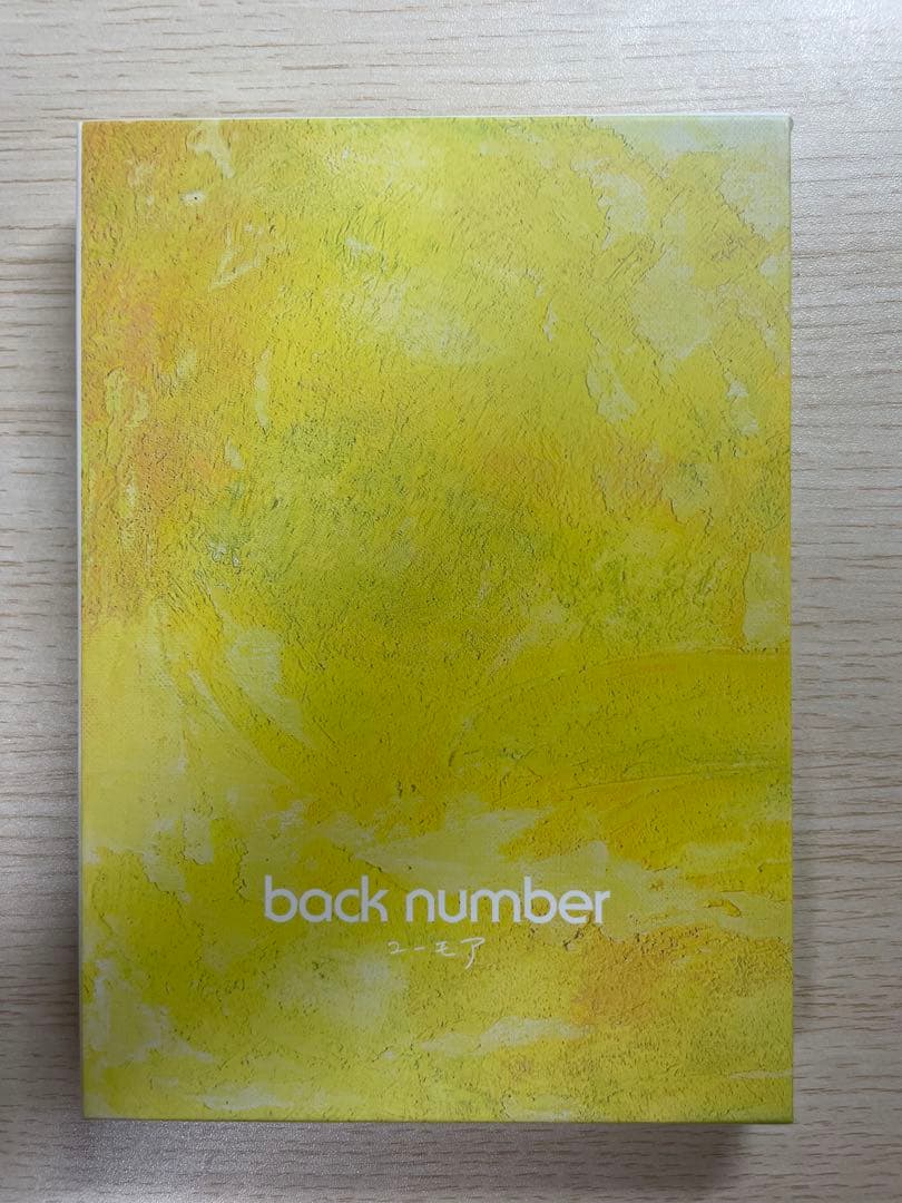 back number ツアーDVDコレクション全集