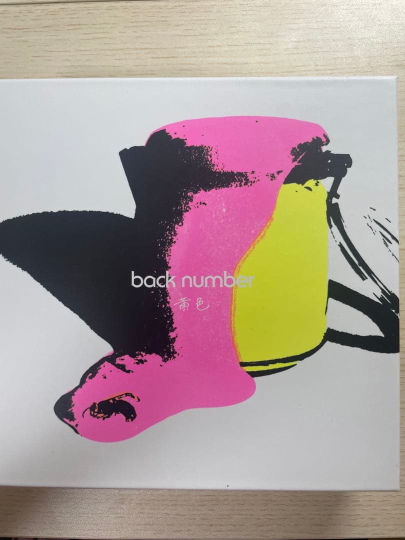 back number ツアーDVDコレクション全集