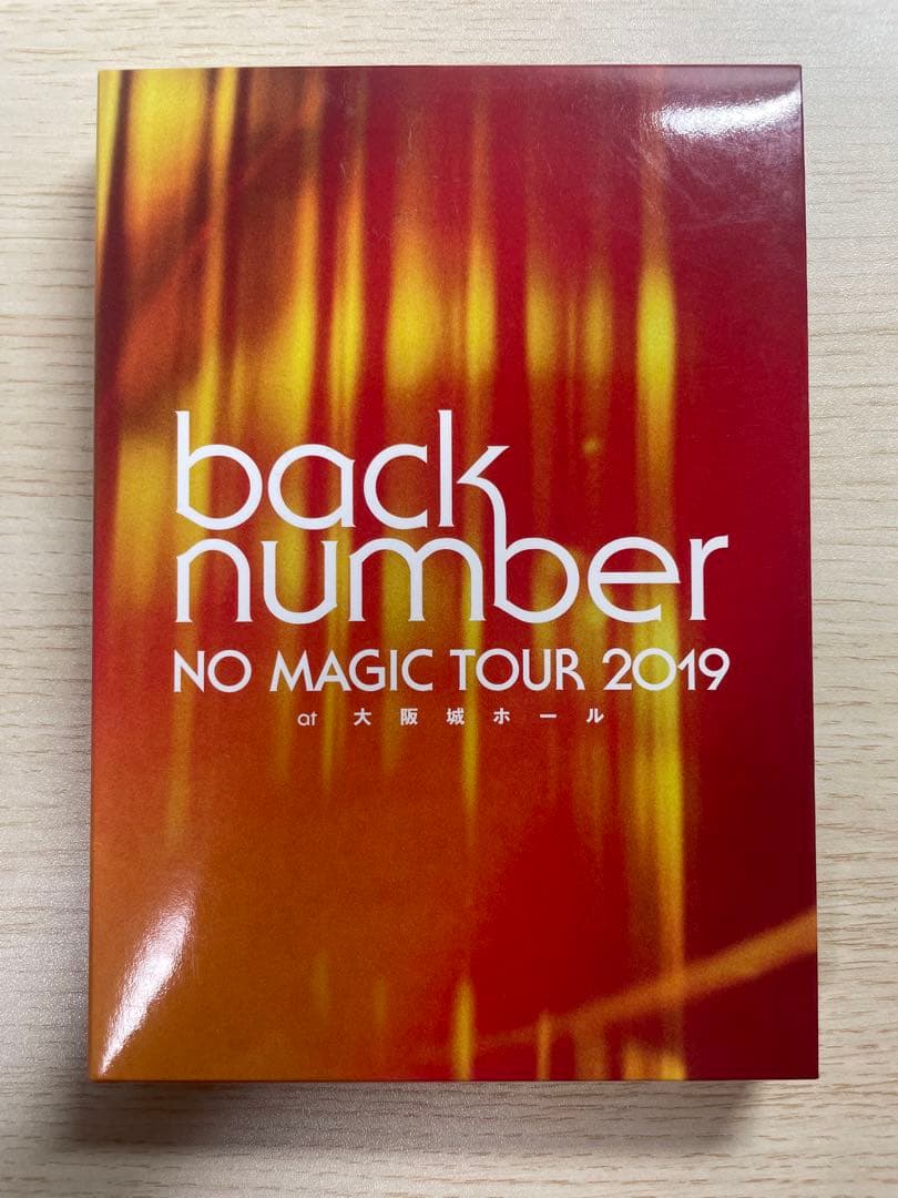 back number ツアーDVDコレクション全集