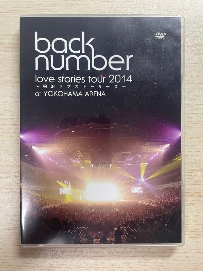 back number ツアーDVDコレクション全集