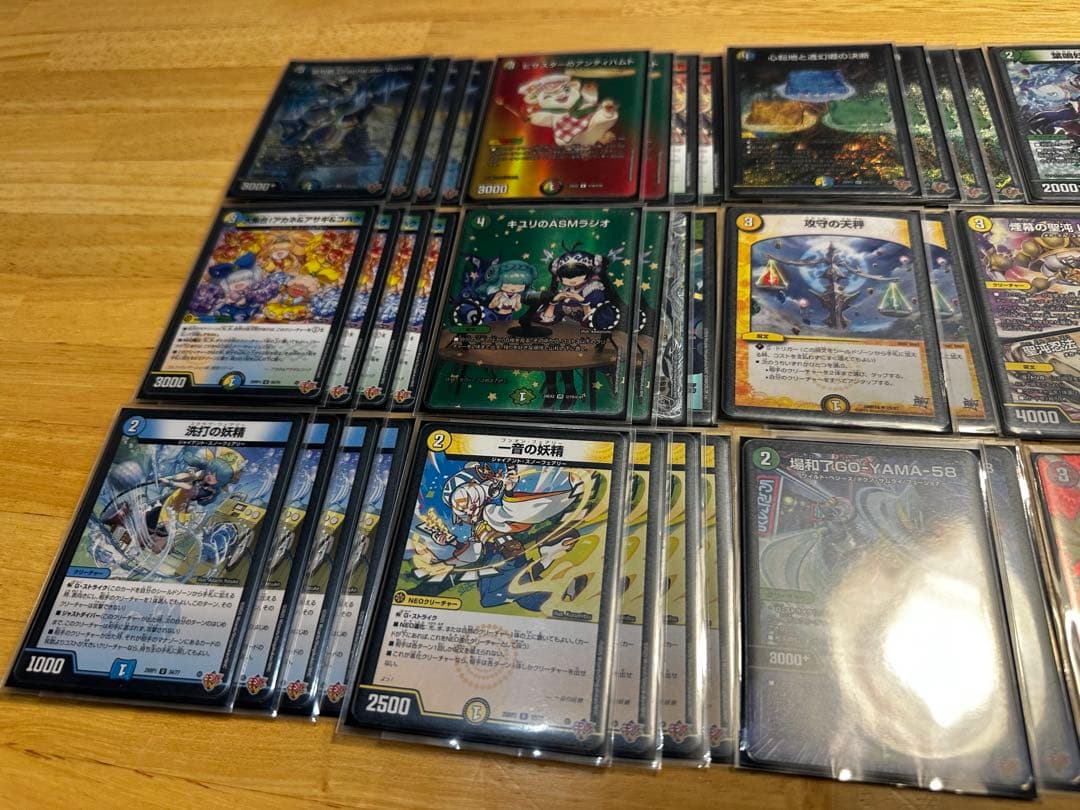 【CS構築】トリーヴァダーバンデ デッキ