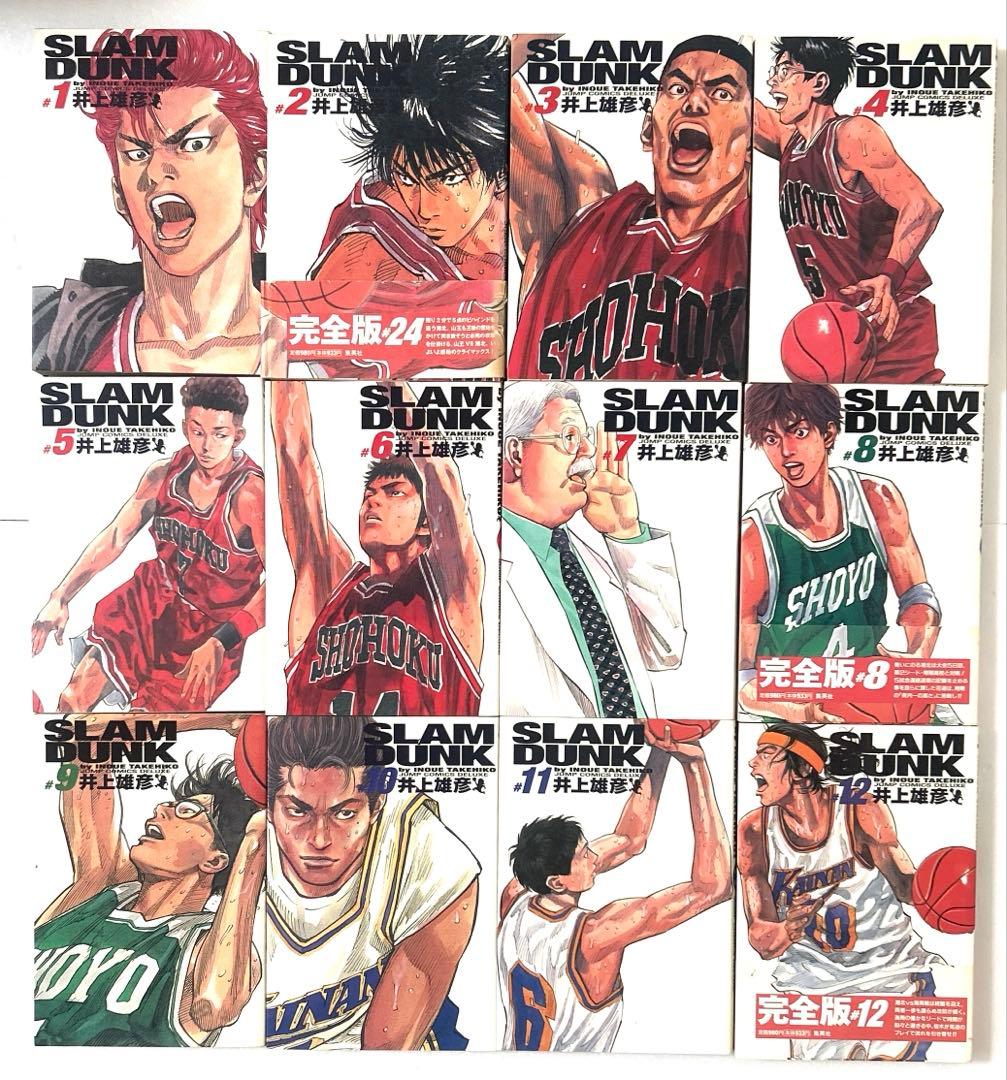 スラムダンク完全版1〜24巻全巻セット＋THE FIRSTスラムダンク：リソース